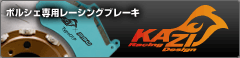 KAZI RACING DESIGN