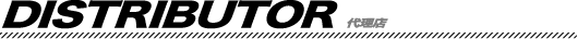 DISTRIBUTOR