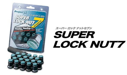 SUPER LOCK NUT 7